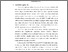 [thumbnail of KIAK_Pendidikan Profesi Ners_402023078_Chapter I.pdf]
