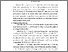 [thumbnail of KIAK_Pendidikan Profesi Ners_402023078_Chapter IV.pdf]
