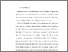 [thumbnail of TA_D3 Keperawatan_102021028_Bab I.pdf]