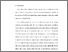 [thumbnail of TA_D3 Keperawatan_102021028_Bab IV.pdf]