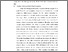 [thumbnail of KIAK_Pendidikan Profesi Bidan_522022109_Chapter IV.pdf]