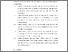[thumbnail of KIAK_Pendidikan Profesi Bidan_522022109_Chapter V.pdf]