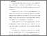 [thumbnail of TA_D3 KEPERAWATAN_102021016_Chapter IV.pdf]