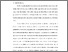 [thumbnail of S_S1 KEPERAWATAN_302017033_CHAPTER I.pdf]