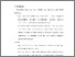 [thumbnail of S_S1 KEPERAWATAN_302017033_CHAPTER V.pdf]