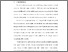[thumbnail of S_S1 Kebidanan_512021067_Chapter I.pdf]