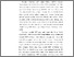 [thumbnail of TA_D3 Keperawatan_102020054_Chapter I.pdf]