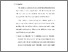 [thumbnail of KIAK_Pendidikan Profesi Bidan_522022102_Chapter V.pdf]