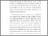 [thumbnail of TA_D3 Keperawatan_102020016_Chapter I.pdf]