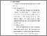 [thumbnail of S_S1 Kebidanan_502020023_Chapter III.pdf]