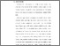 [thumbnail of S1 Kebidanan_502020054_Chapter I.pdf]