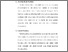 [thumbnail of S1 Kebidanan_502020054_Chapter III.pdf]