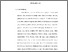 [thumbnail of S_S1 Keperawatan_312023053_Chapter I.pdf]