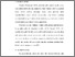 [thumbnail of S_S1 Keperawatan_312022024_Chapter III.pdf]
