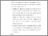 [thumbnail of S_S1 Keperawatan_302018111_Chapter V.pdf]