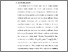 [thumbnail of S_S1 Kebidanan_512021059_Chapter I.pdf]