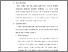 [thumbnail of S_S1 Keperawatan_302019012_Chapter III.pdf]