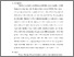 [thumbnail of KIAK_Pendidikan Profesi Ners_402023003_CHAPTER V.pdf]