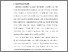 [thumbnail of KIAK_PENDIDIKAN PROFESI NERS_402022057_CHAPTER I.pdf]