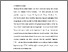 [thumbnail of S1_Kebidanan_512023002_Chapter III.pdf]