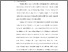[thumbnail of S_S1 Kebidanan_512023006_Chapter I.pdf]