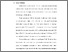 [thumbnail of S_S1 KEBIDANAN_512021122_Chapter I.pdf]