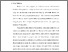 [thumbnail of TA_D3 Keperawatan_102020036_Chapter I.pdf]