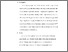 [thumbnail of TA_D3 Keperawatan_102020036_Chapter IV.pdf]