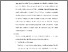 [thumbnail of S_S1 Keperawatan_302018059_Chapter V.pdf]