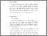 [thumbnail of S_S1 Kebidanan_512023025_Chapter III.pdf]
