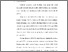 [thumbnail of S_S1 Kebidanan_512023028_Chapter I.pdf]