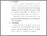 [thumbnail of S_S1 Kebidanan_512023028_Chapter III.pdf]