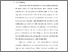 [thumbnail of S_S1 Kebidanan_512023024_Chapter I.pdf]