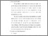[thumbnail of S_S1 Kebidanan_512023024_Chapter III.pdf]