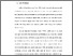 [thumbnail of S_S1 Kebidanan_512021070_Chapter I.pdf]