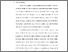 [thumbnail of S_S1 Kebidanan_512023031_Chapter I.pdf]