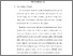 [thumbnail of TA_D3 Keperawatan_102020051_Chapter I.pdf]