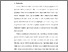 [thumbnail of TA_D3 Keperaawatan_102021041_Chapter IV.pdf]
