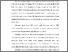 [thumbnail of S_S1 KEBIDANAN_512021025_Chapter I.pdf]