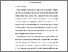 [thumbnail of TA_D3 Keperawatan_102021023_Chapter I.pdf]
