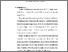 [thumbnail of TA_D3 Keperawatan_102021023_Chapter IV.pdf]