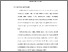 [thumbnail of TA_D3 Keperawatan_102021009_Chapter I.pdf]