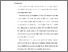 [thumbnail of TA_D3 Keperawatan_102021009_Chapter IV.pdf]