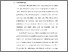 [thumbnail of S_S1 Kebidanan_512021058_Chapter I.pdf]
