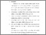 [thumbnail of S_S1 Kebidanan_512021058_Chapter V.pdf]