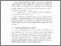 [thumbnail of KIAK_Pendidikan Profesi Bidan_522022016_Chapter III.pdf]