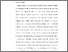 [thumbnail of S_S1 Kebidanan_512023061_Chapter I.pdf]