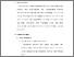 [thumbnail of S_S1 Kebidanan_512023061_Chapter III.pdf]