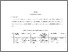 [thumbnail of S_S1 Keperawatan_302019009_Chapter III.pdf]