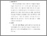 [thumbnail of TA_D3 Keperawatan_102020046_Chapter IV.pdf]